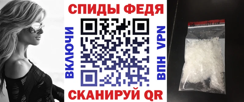 АМФ VHQ Болохово