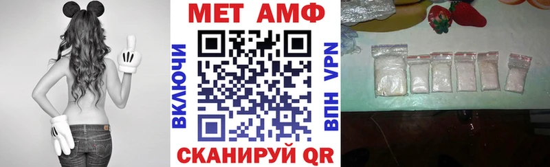 Amphetamine Розовый Купить закладки Болохово