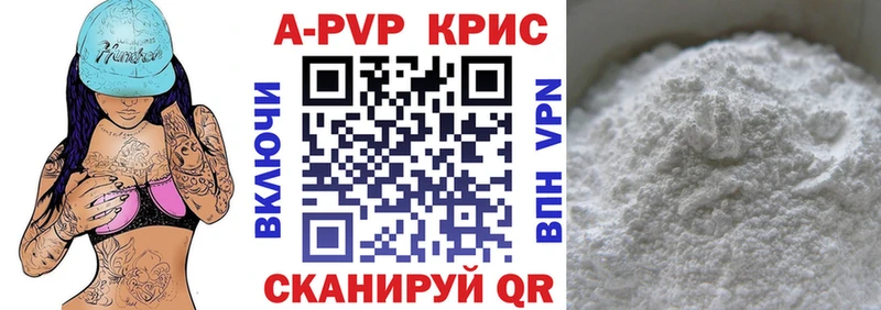 Альфа ПВП СК  Купить где  Болохово 