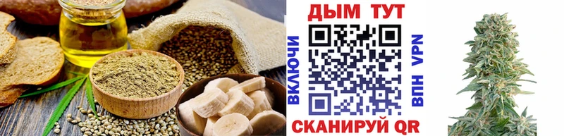 Cannafood конопля Купить где Болохово