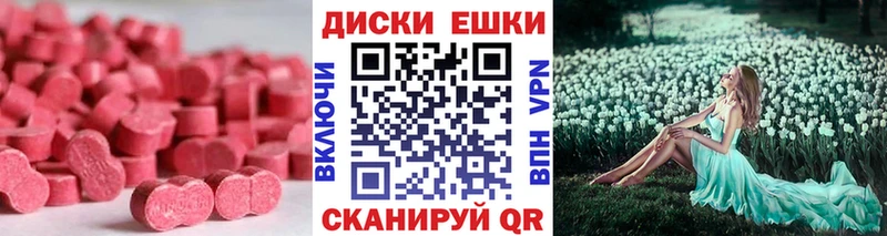 Купить где  Болохово  Экстази 99% 