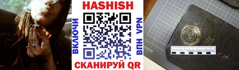 Купить  Болохово  ГАШ гарик 