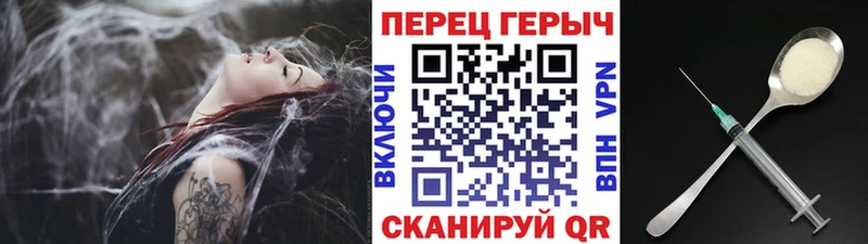 Купить Болохово Героин гречка