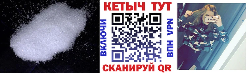 Кетамин ketamine  Купить где  Болохово 