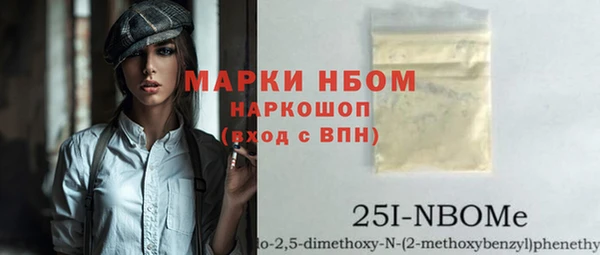 винт Арсеньев