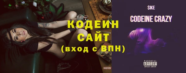 альфа пвп VHQ Армянск