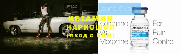 винт Арсеньев