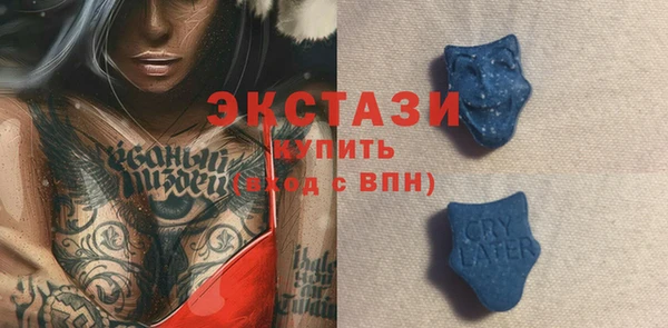 альфа пвп VHQ Армянск