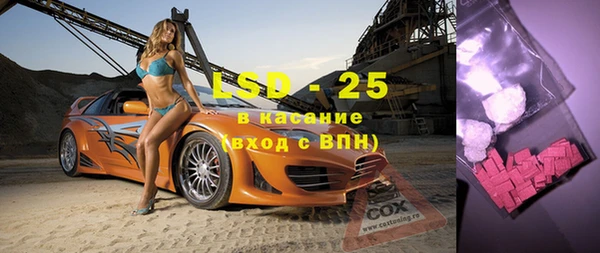 альфа пвп VHQ Армянск