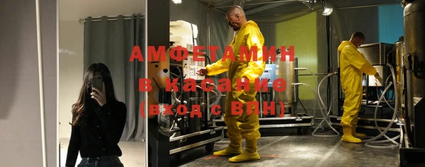 альфа пвп VHQ Армянск