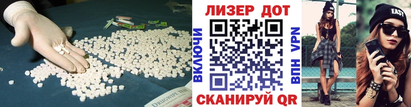 Купить  Болохово  LSD-25 экстази ecstasy 