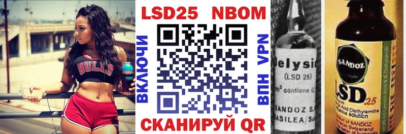 Купить закладки  Болохово  Марки 25I-NBOMe 1,8мг 