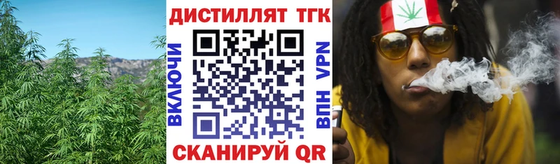 ТГК вейп  Купить  Болохово 